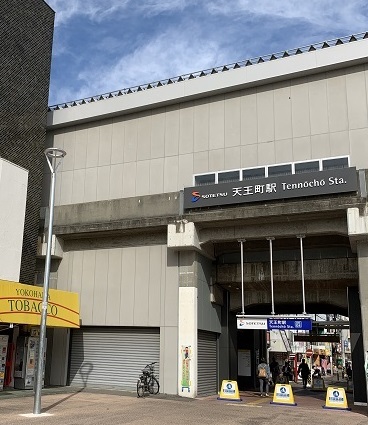 相鉄、天王町駅